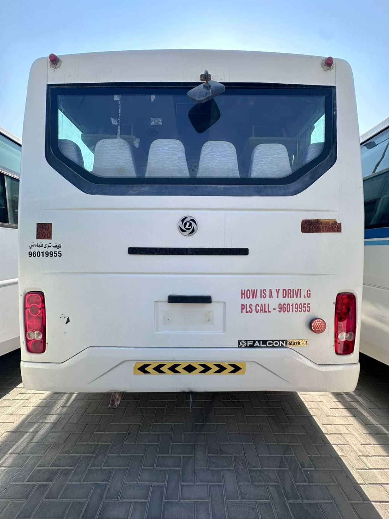 اشوك ليلاند فالكون