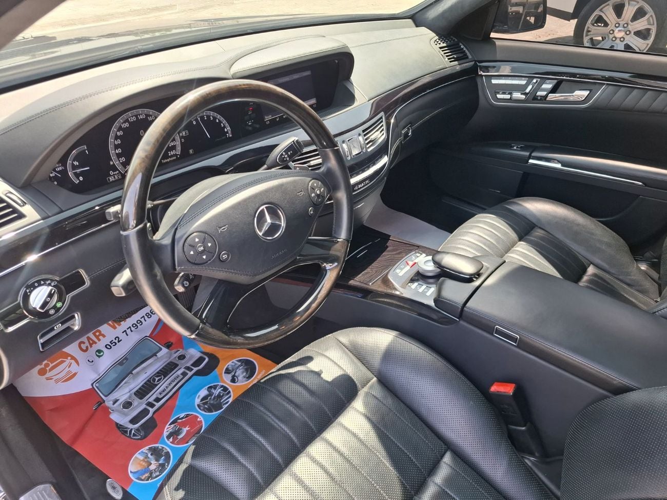 مرسيدس بنز S 500 مرسيدس بنز 2013 S500