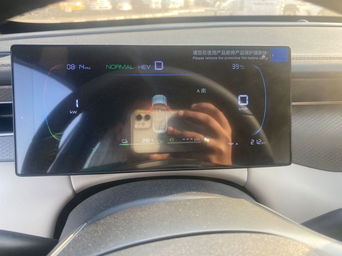 بي واي دي كين بلاس تشين بلس 2025 DM-i Smart Driving Edition 55km النموذج الرائد للسيارة المدمجة الهجينة (DM-i) بقوة 101