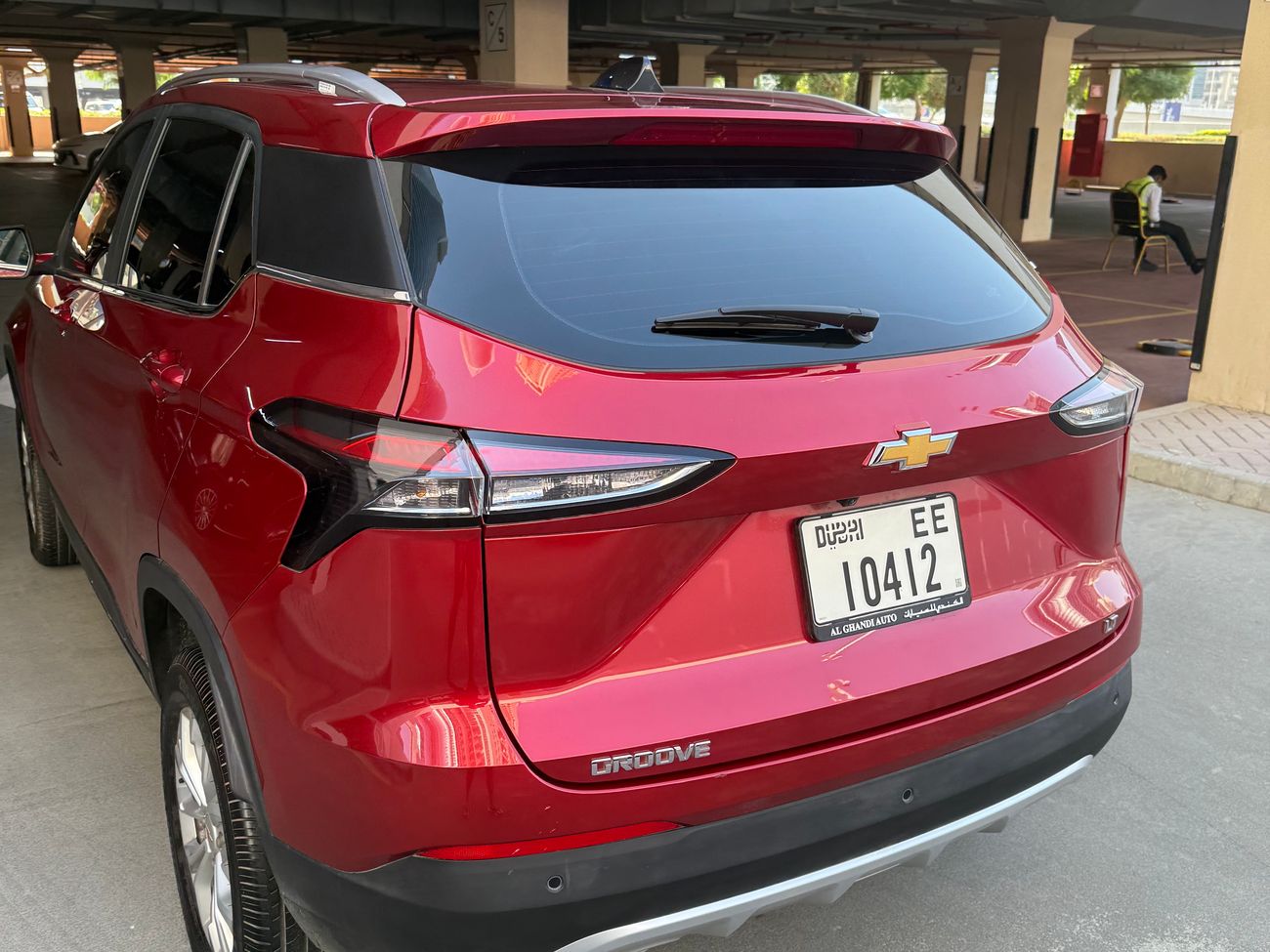 شيفروليه جروف