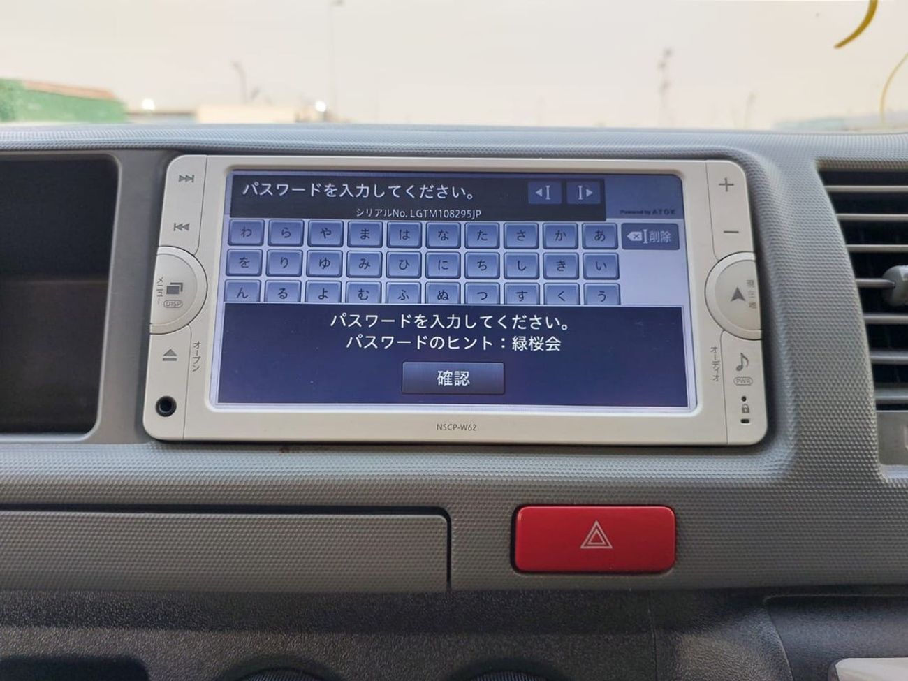 Toyota Hiace TOYOTA HIACE COMMUTER VAN RHD 2012 MODEL 2.7 L PETROL AUTOMATIC(PM05079)