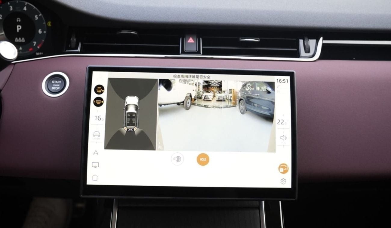 Land Rover Range Rover Evoque P250 S 2.0L