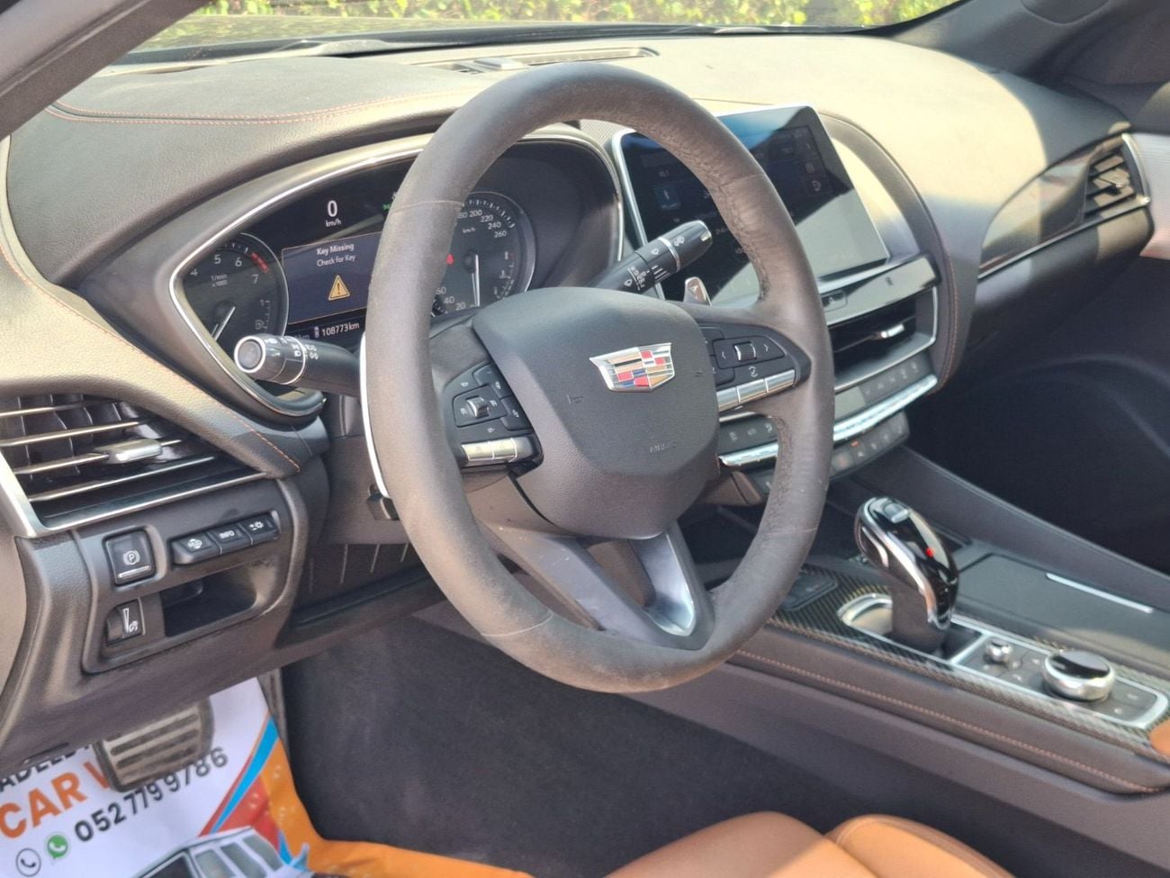 Cadillac CT5 Luxury 2.0T