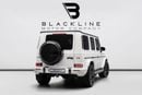 مرسيدس بنز G 63 AMG STD STD