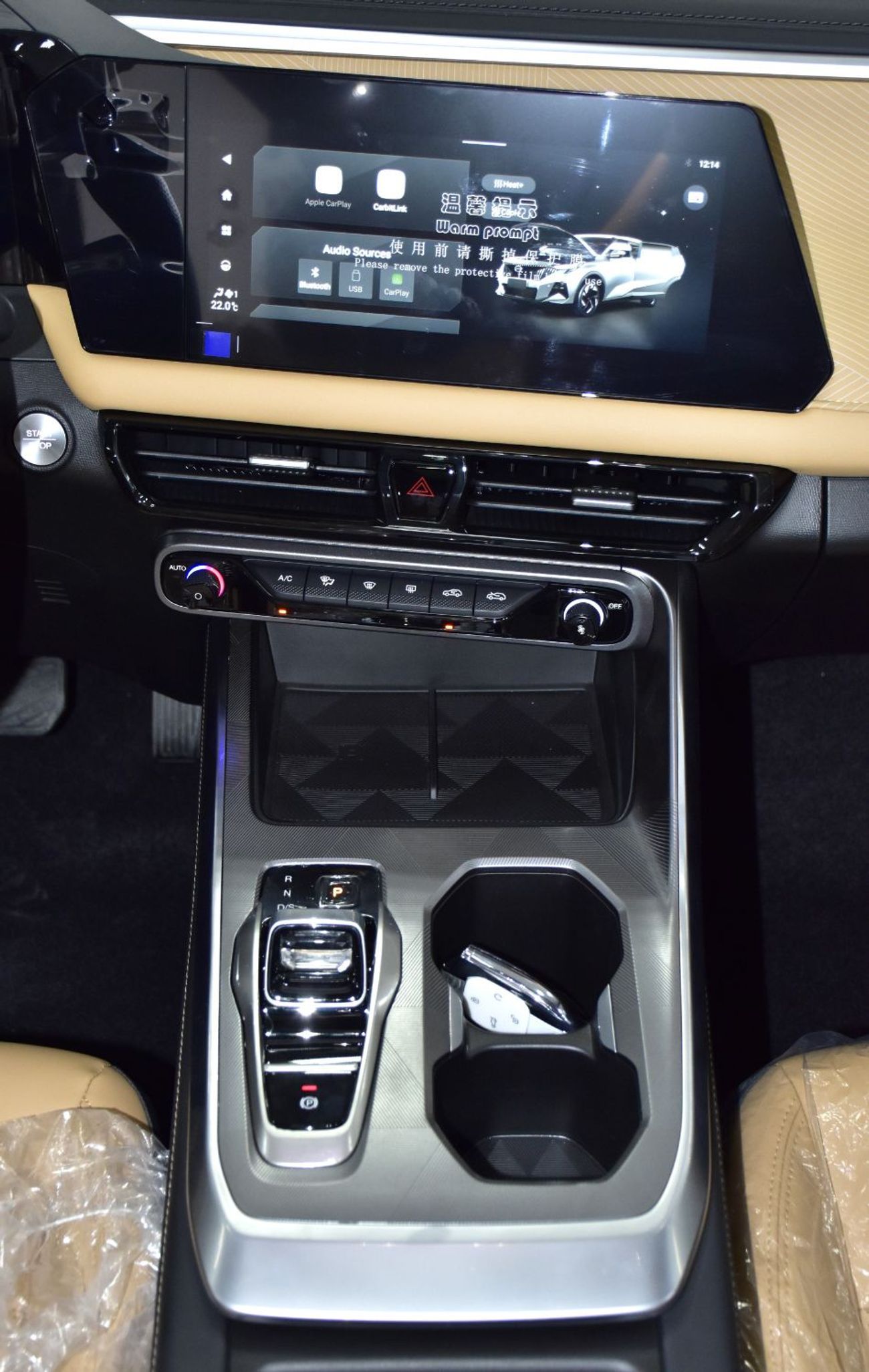 جي إي سي GS3 إمزوم EXCELLENT DEAL for our GAC GS3 EMZOOM 1.5 L ( 2026 Model ) in White Color GCC Specs