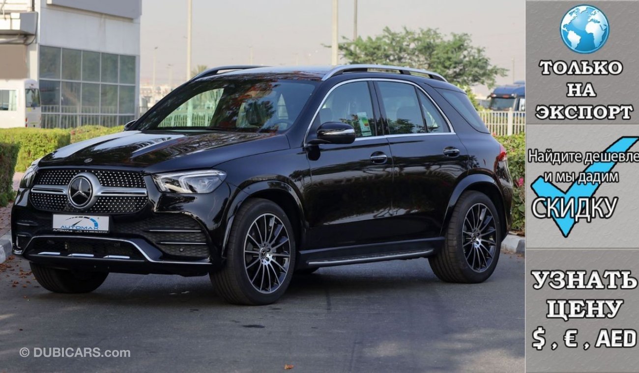 Mercedes-Benz GLE 450 AMG SUV 4Matic 3.0L V6 , 2023 Без пробега , (ТОЛЬКО НА ЭКСПОРТ)