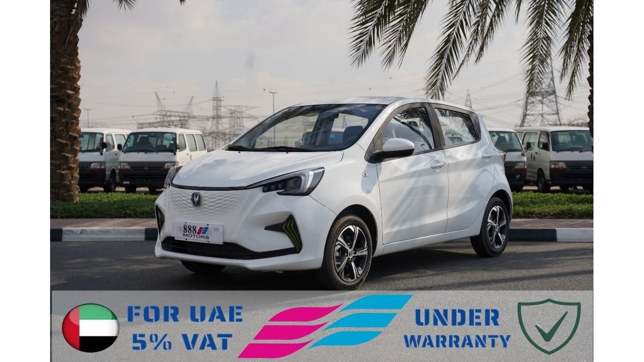 تشنجان بيم إستار 2023 Changan Ben E-Star White 0Km