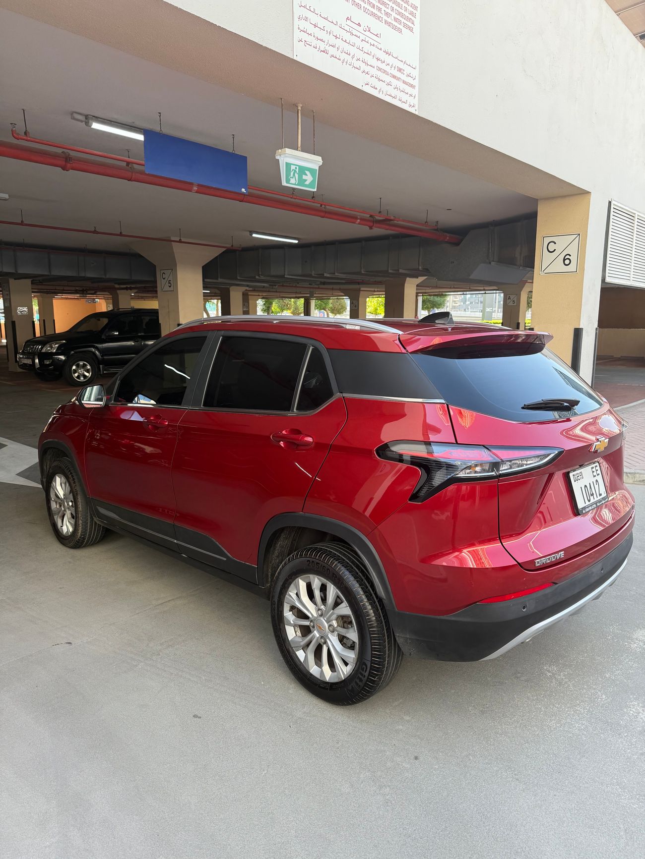 شيفروليه جروف