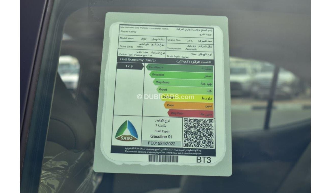 تويوتا كامري GLE 2.5L Petrol Automatic- EURO 4