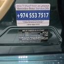 مرسيدس بنز S 600 LWB