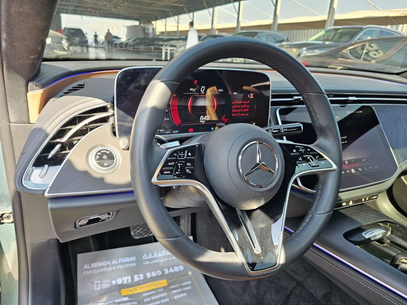 Mercedes-Benz E200 2.0L