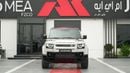 لاند روفر ديفندر P400 X-Dynamic HSE Borasco Grey 2026MY Export Only