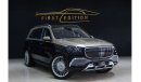 Mercedes-Benz GLS600 Maybach 2023 II MERSEDEC II GLS600 MYBACH II  Gcc II Local Delar Warranty And Services