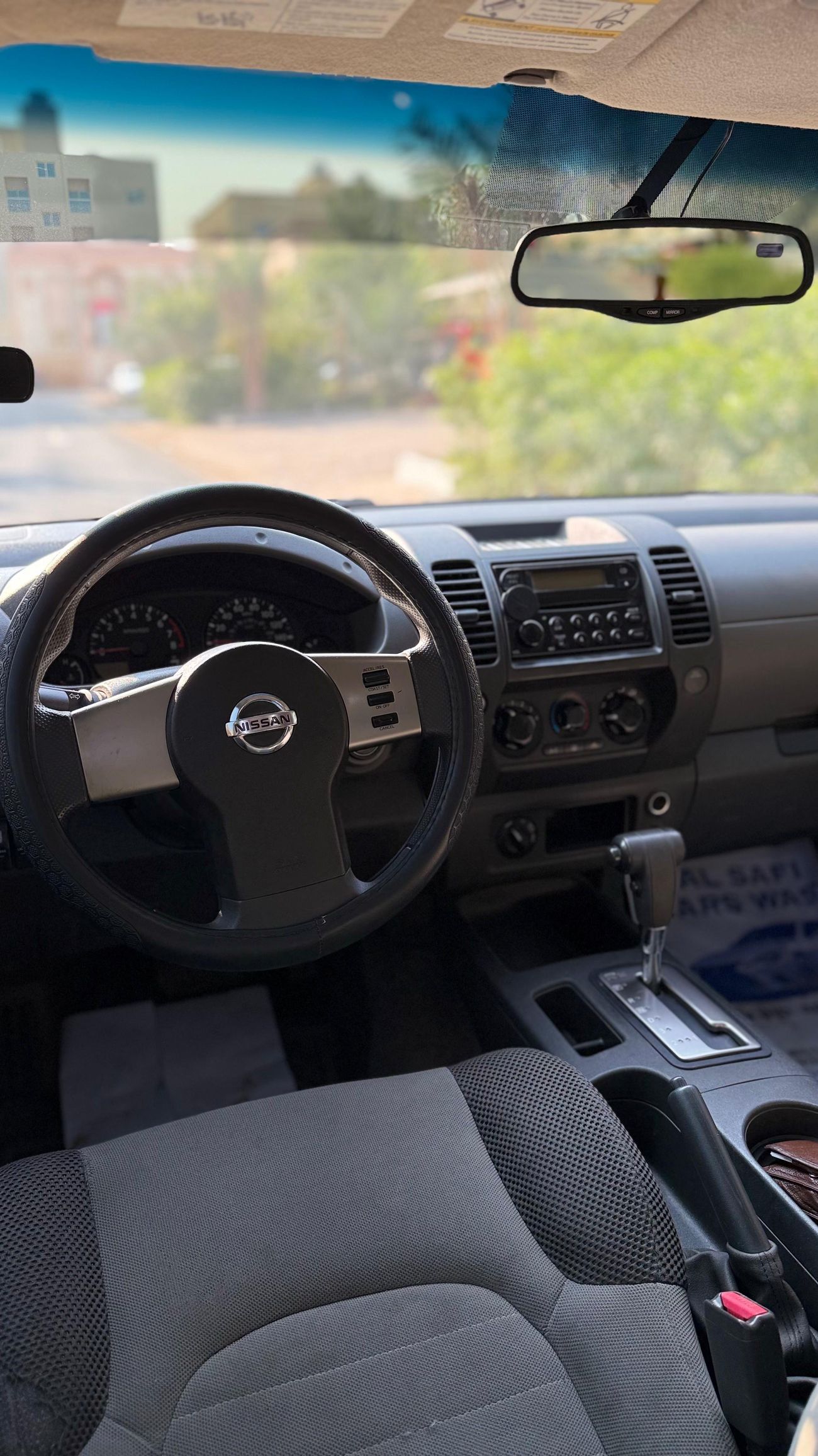 نيسان إكستيرا