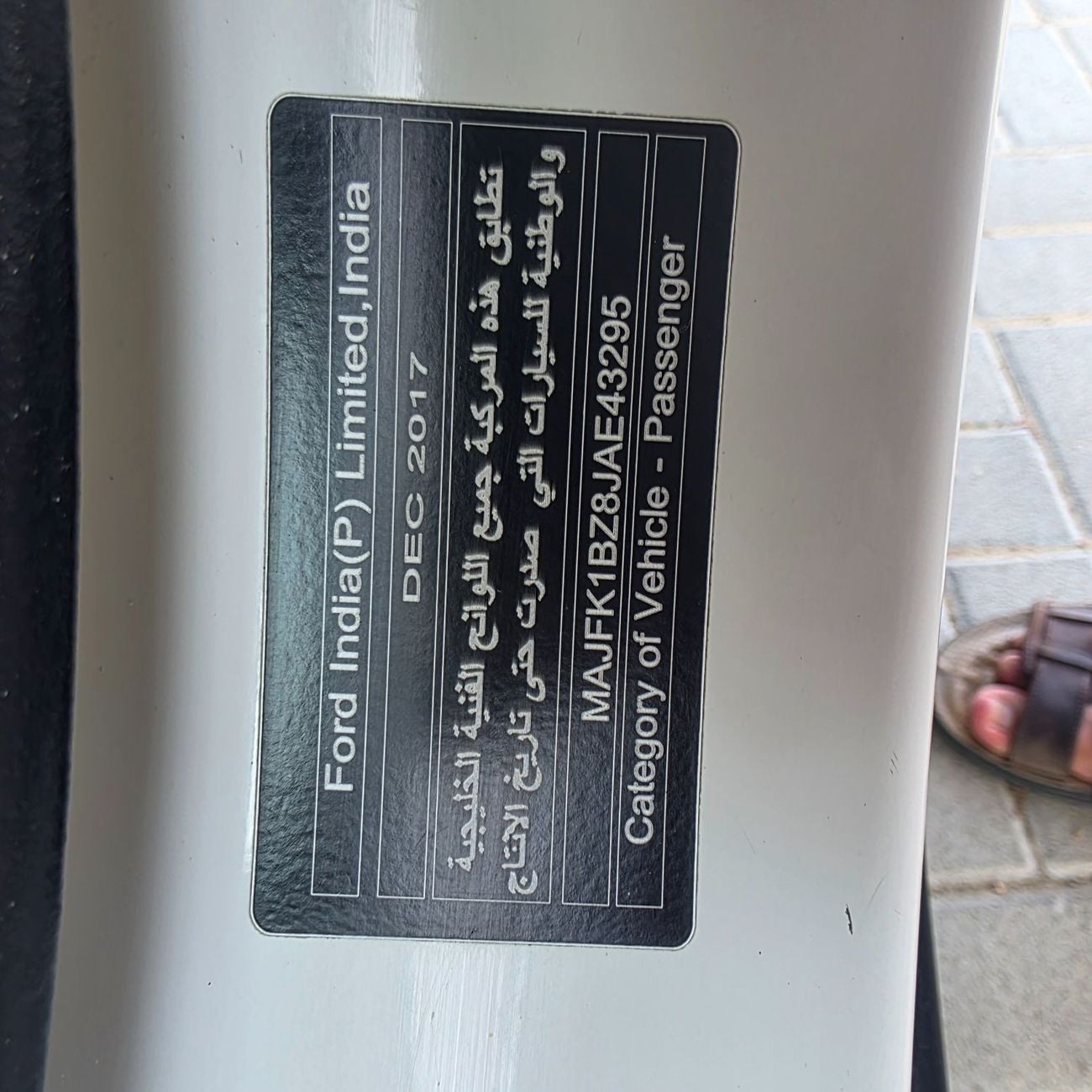 Ford EcoSport AMBIENTE