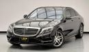 مرسيدس بنز S 400 2016 Mercedes-Benz S400h, Luxury Pack, Excellent Condition