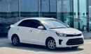 Kia Pegas LX 350/- Monthly l GCC l Cruise, Camera, GPS I Accident Free