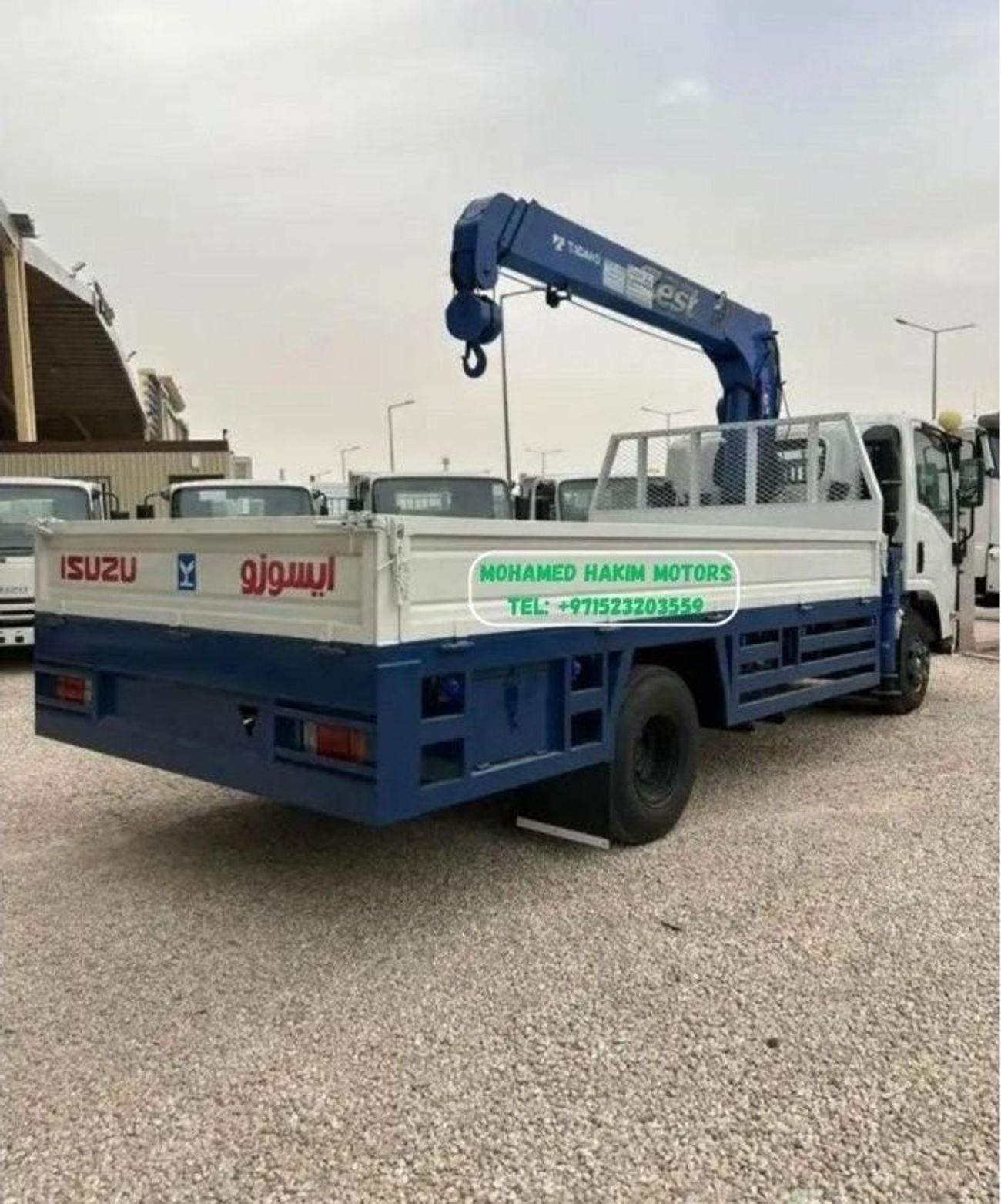 إيسوزو ريوارد