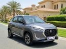 نيسان ماغنيت 2025 S | AED 627/Month | 0 DP | 30 Day Return | Warranty