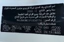 تويوتا كورولا إكس إل آي إتش إي في سيارة هجينة موديل 2026، إطارات جديدة وجنوط أصلية من تويوتا، مفتاحان، لون أبيض، كاميرا خلفية، جاهزة ل