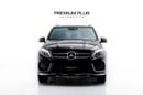 مرسيدس بنز GLE 400 AMG