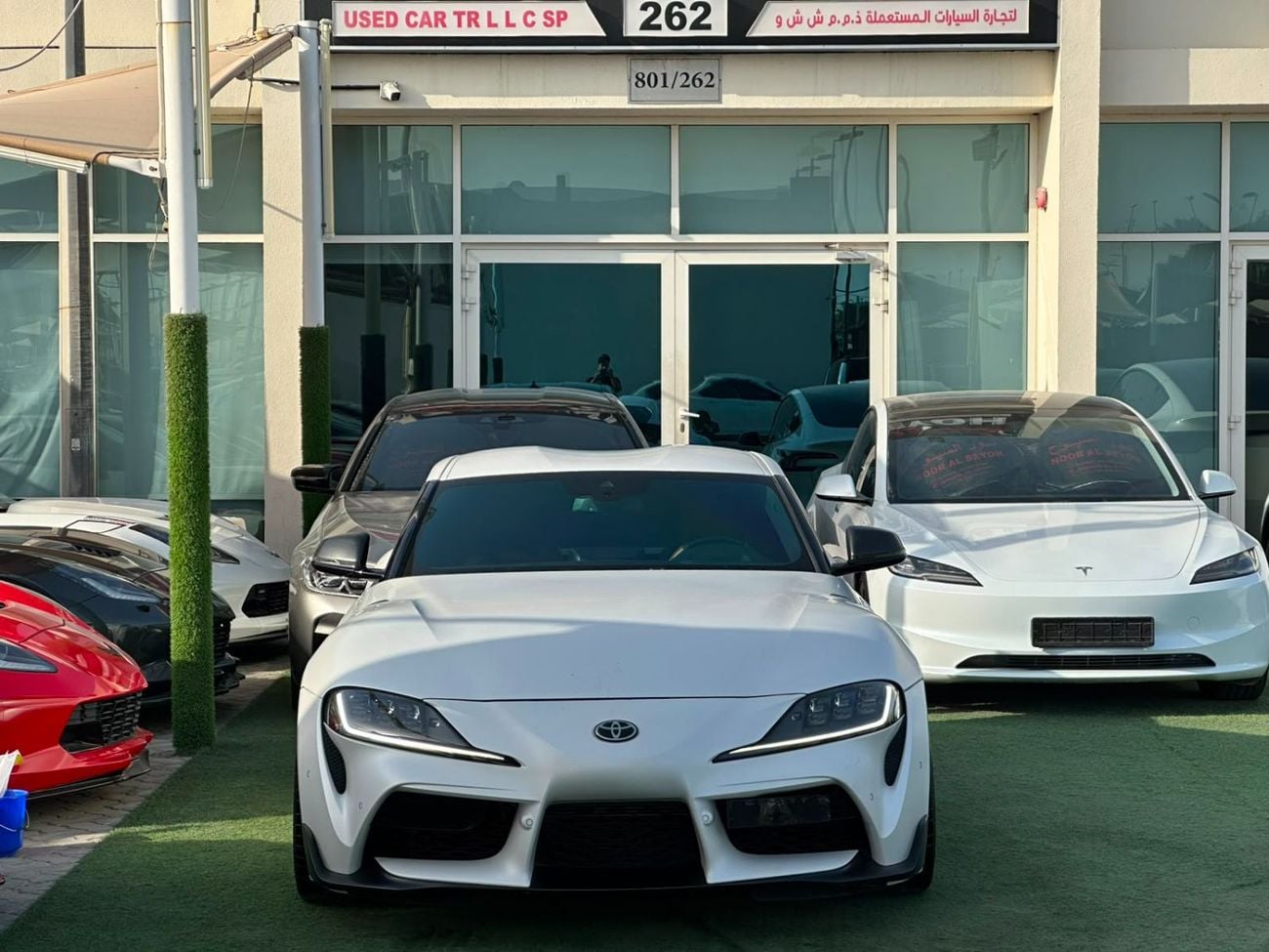 Toyota Supra GR TAN EDITION