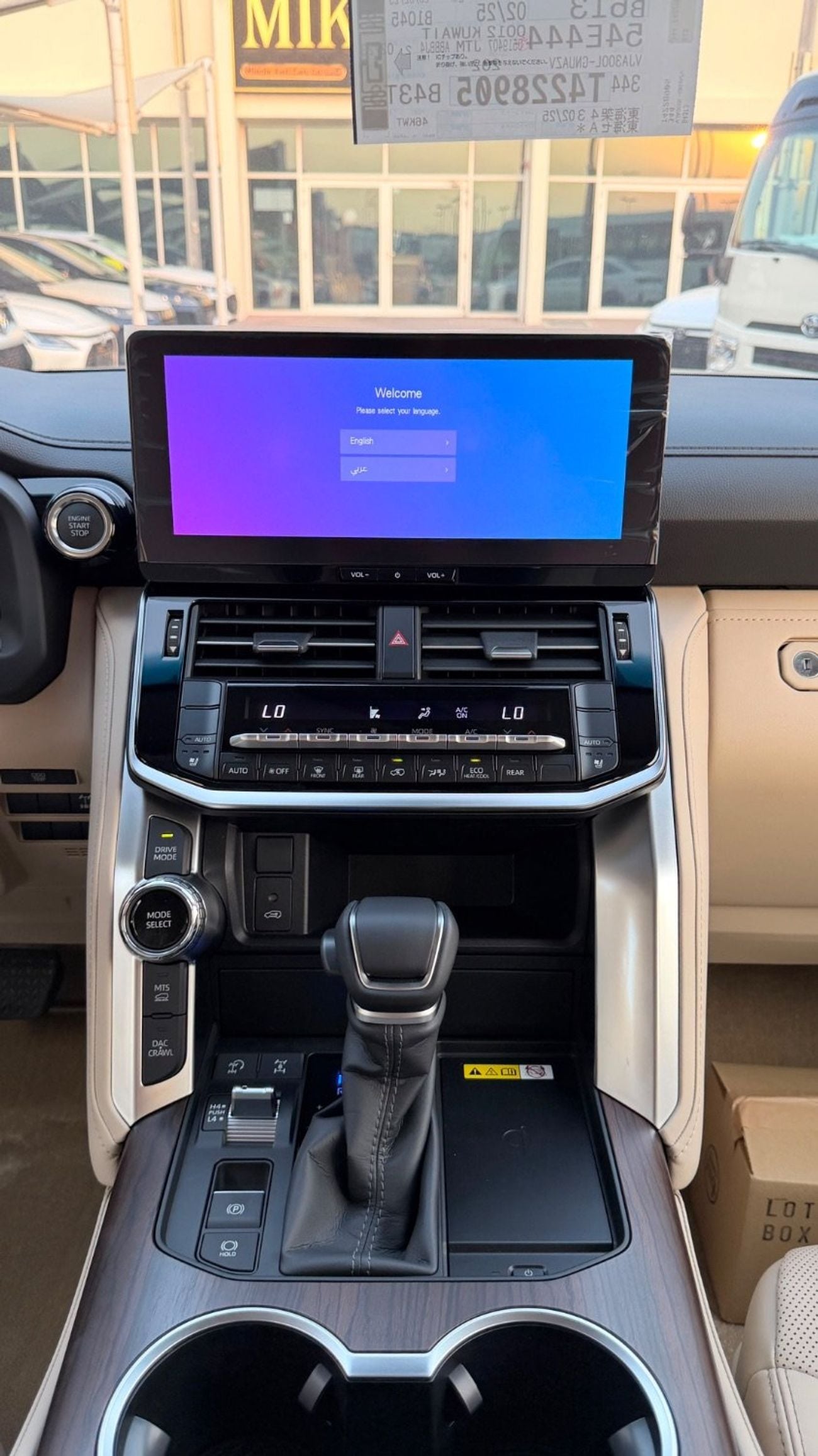 Toyota Land Cruiser GXR