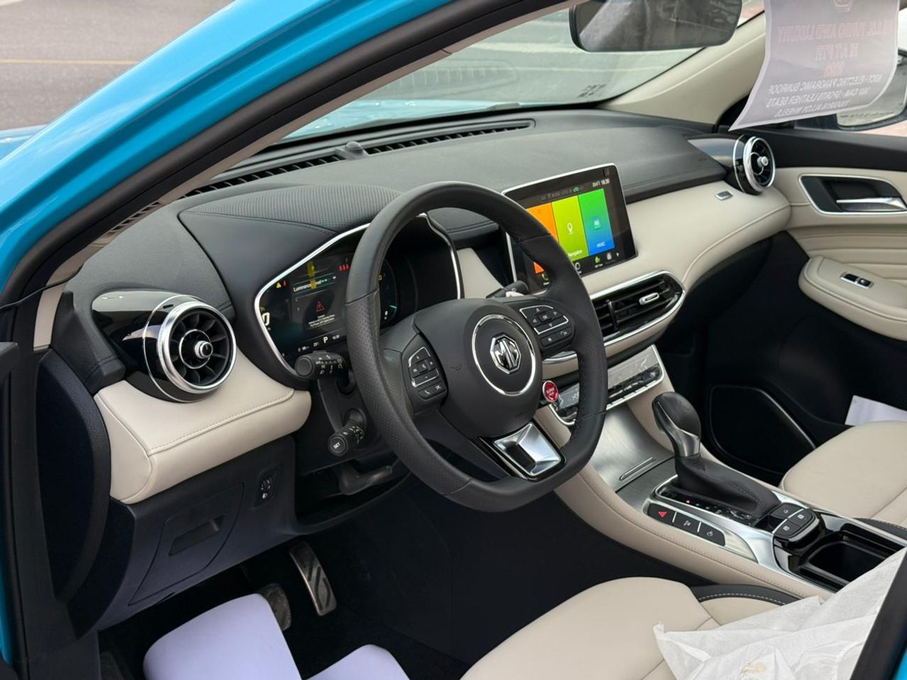 أم جي HS Luxury 2.0L