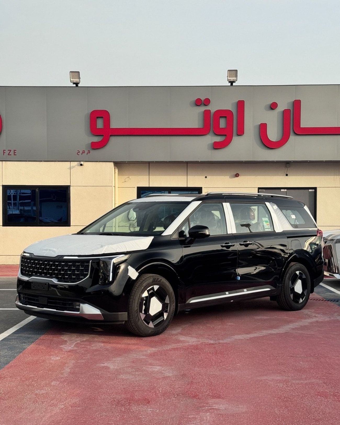 Kia Carnival 
