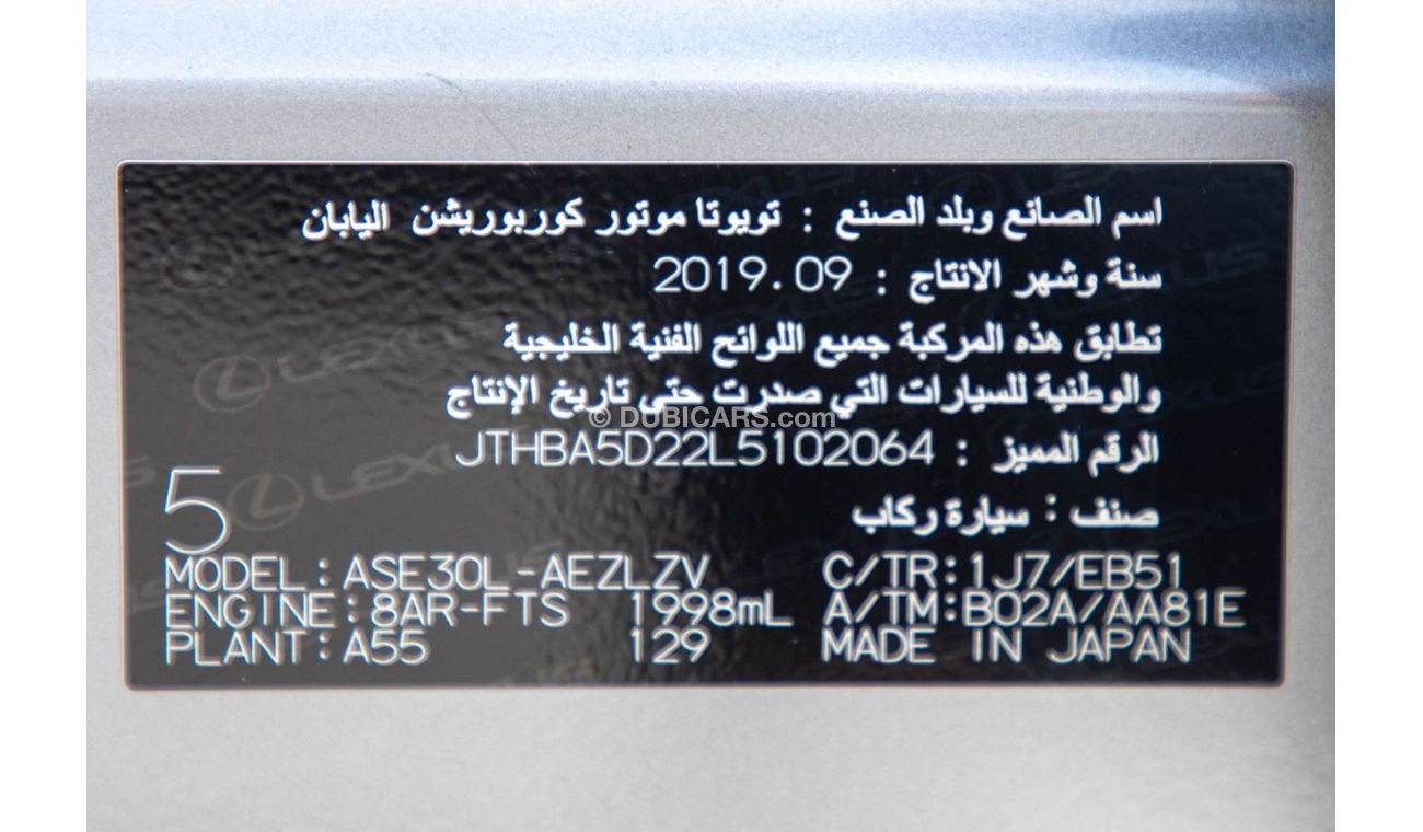 Lexus IS300 Premier LEXUS IS 300  Full Option  2020 GCC Under Warranty