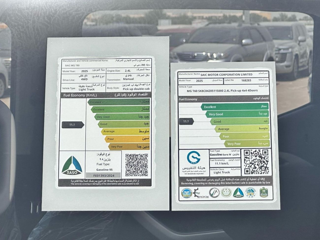MG T60 2.4L PETROL D/C M/T 4WD