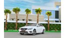 Mercedes-Benz E200 Coupe | 1,761 P.M  | 0% Downpayment | Immaculate Condition!