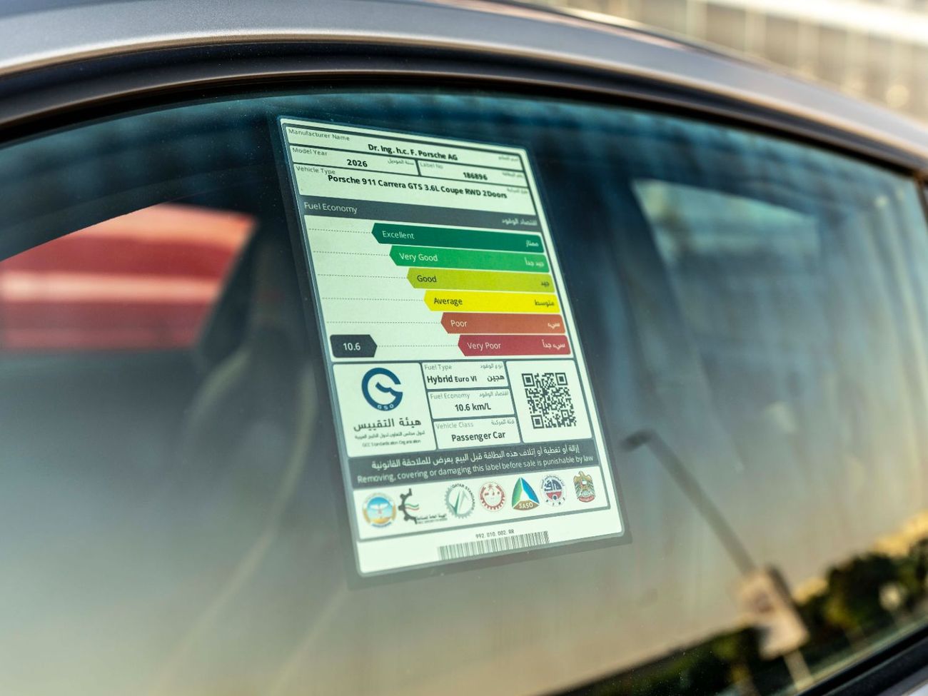 Porsche 911 Carrera GTS