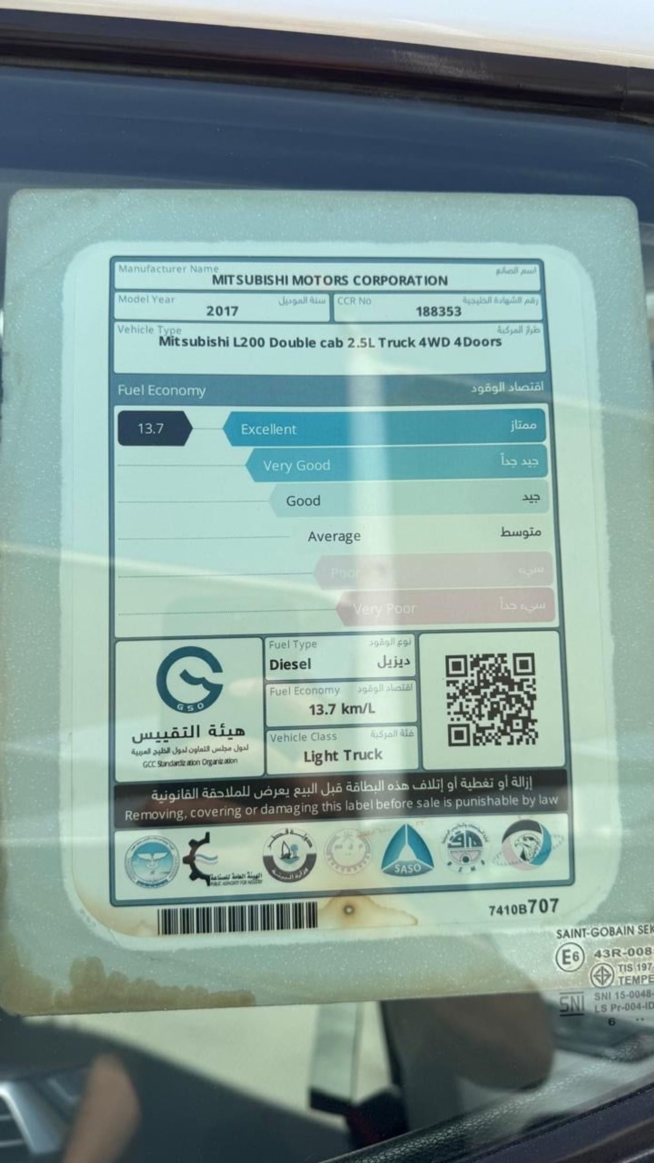 ميتسوبيشي L200 GLS 2.5L