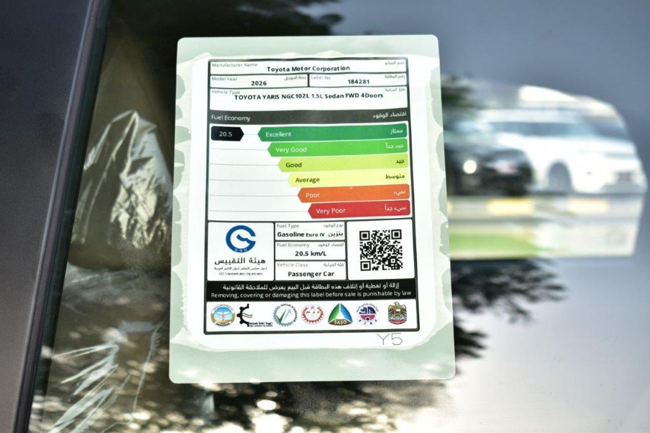 تويوتا يارس 2026 TOYOTA YARIS 1.5L 5-SEATER AUTOMATIC TRANSMISSION