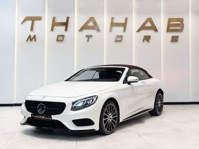مرسيدس بنز S 500 S-CLASS - 2016 | CABRIOLET CONVERTIBLE | 2-DOOR SOFT-TOP | GCC SPECS | PERFECT CONDITION