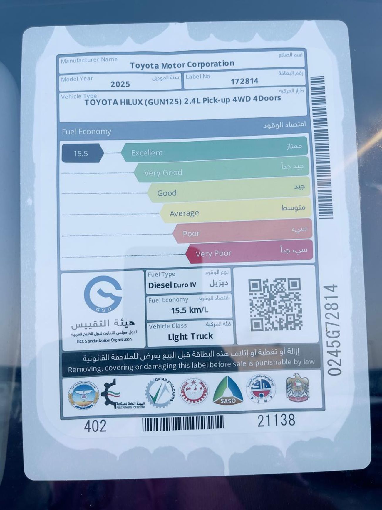 تويوتا هيلوكس GL 2.4L Double Cab Utility