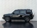 جيتور T2 Luxury