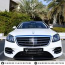 Mercedes-Benz S 560 Exclusive Edition 4.0L Mercedes S560 AMG Full Option  Panoramic  5 Buttons  2018 GCC