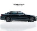 مرسيدس بنز S 580 4MATIC