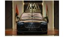 Mercedes-Benz S 580 4M Exclusive ✔ Exclusive Package ✔ GCC ✔  4MATIC  ✔  AMG Package