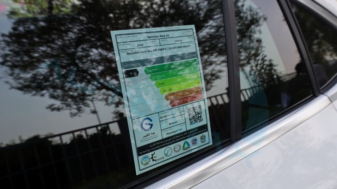 Mercedes-Benz GLC Coupe 200 4MATIC 2026 GCC With 2 Years Unlimited Mileage Warranty @Official Dealer