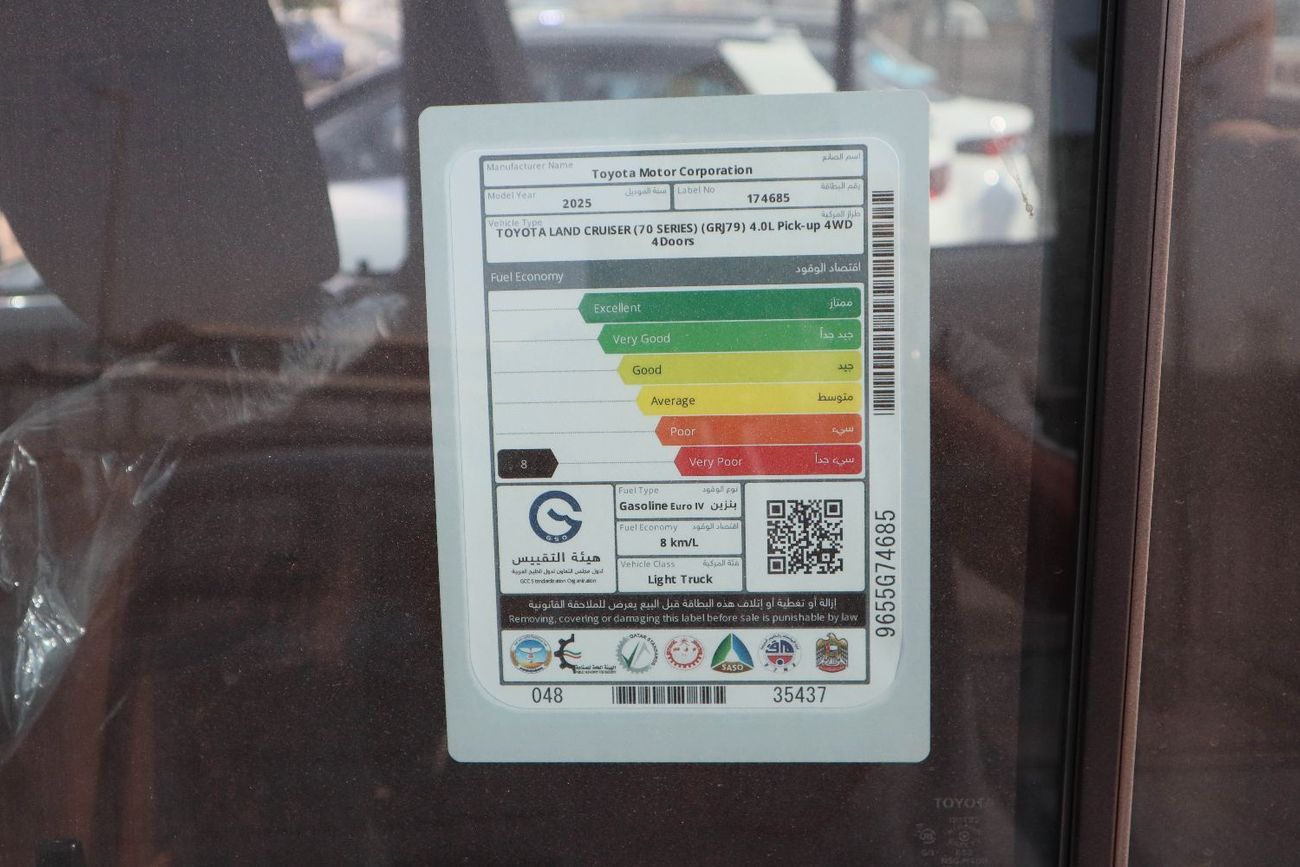 Toyota Land Cruiser Pick Up Std 4.0L Double Cab Utility 4WD Toyota Land Cruiser 70 Series (GRJ79, 4.0L, Double Cab, 4WD)