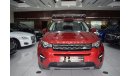 Land Rover Discovery SPORT SE 2015