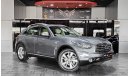 Infiniti QX70 Luxury AED 1,500 P.M | 2016 INFINITI QX70 TOURING 3.7 L  | GCC | FULLY LOADED | UNDER WARRANTY