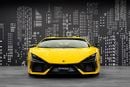 لامبورغيني ريفويلتو SPORTIVA