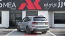 بي أم دبليو X7 M40i V6 M-Sport + 2026 MY EXPORT PRICE