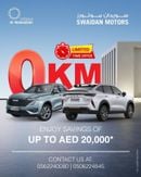 Haval H6 Just AED 1,379/month GT 2.0L – 2025 Brand New | Zero KM 6 Years Extended Warranty / 200,000 km