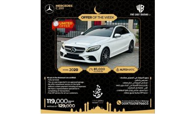 مرسيدس بنز C 200 بريميوم