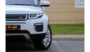 Land Rover Range Rover Evoque L538